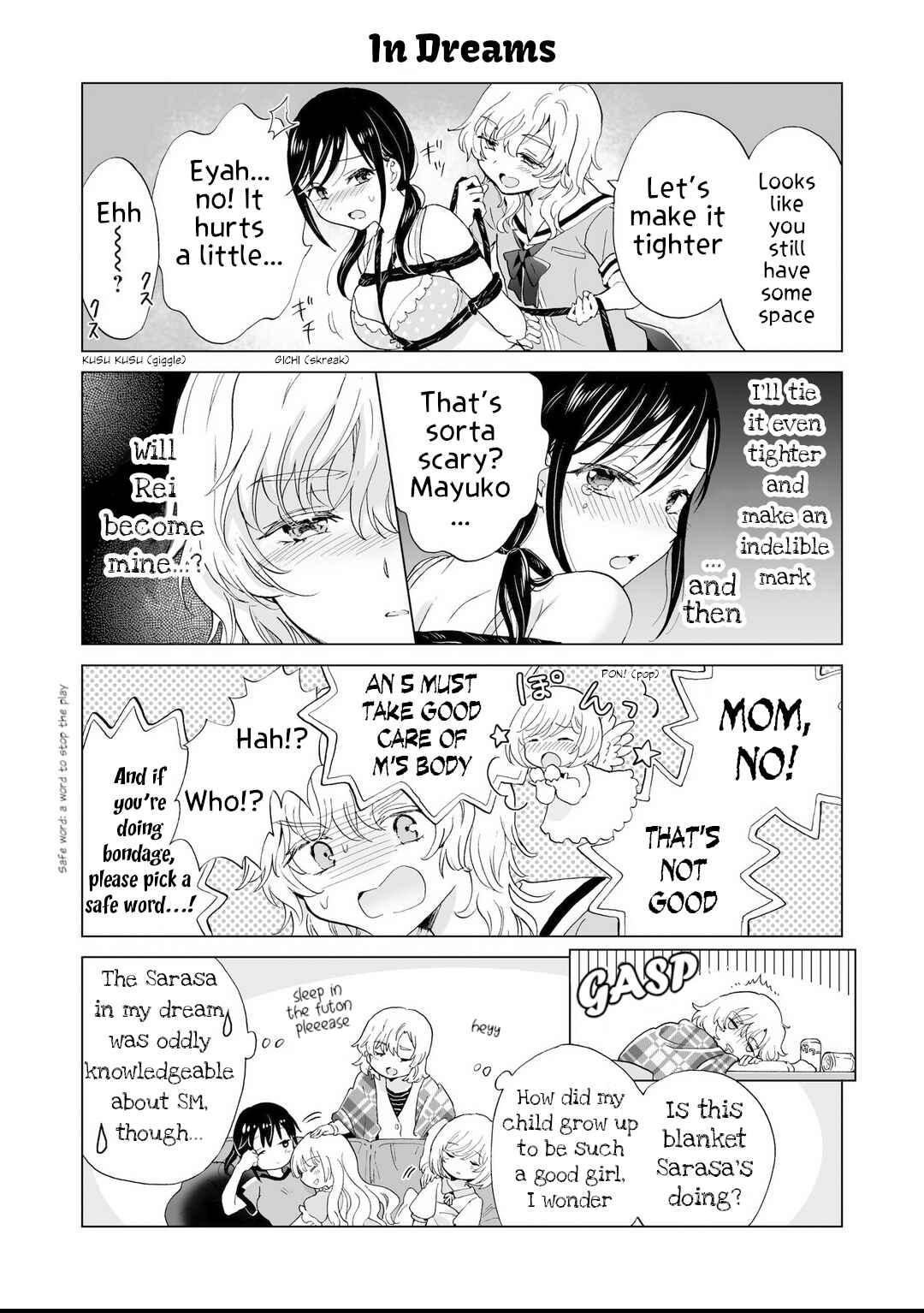Page 3 Chapter 16.5 Yuri SM de Futari no Kimochi wa Tsunagarimasu ka?