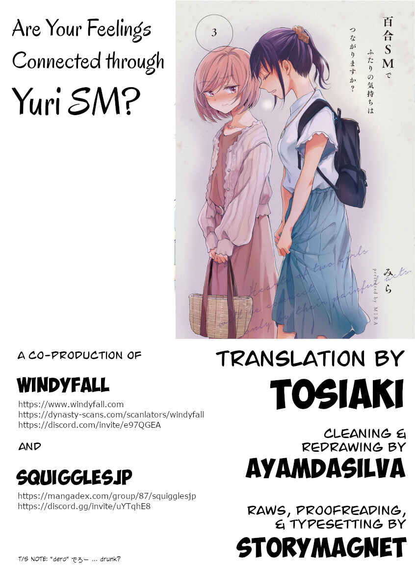 Page 6 Chapter 16.5 Yuri SM de Futari no Kimochi wa Tsunagarimasu ka?