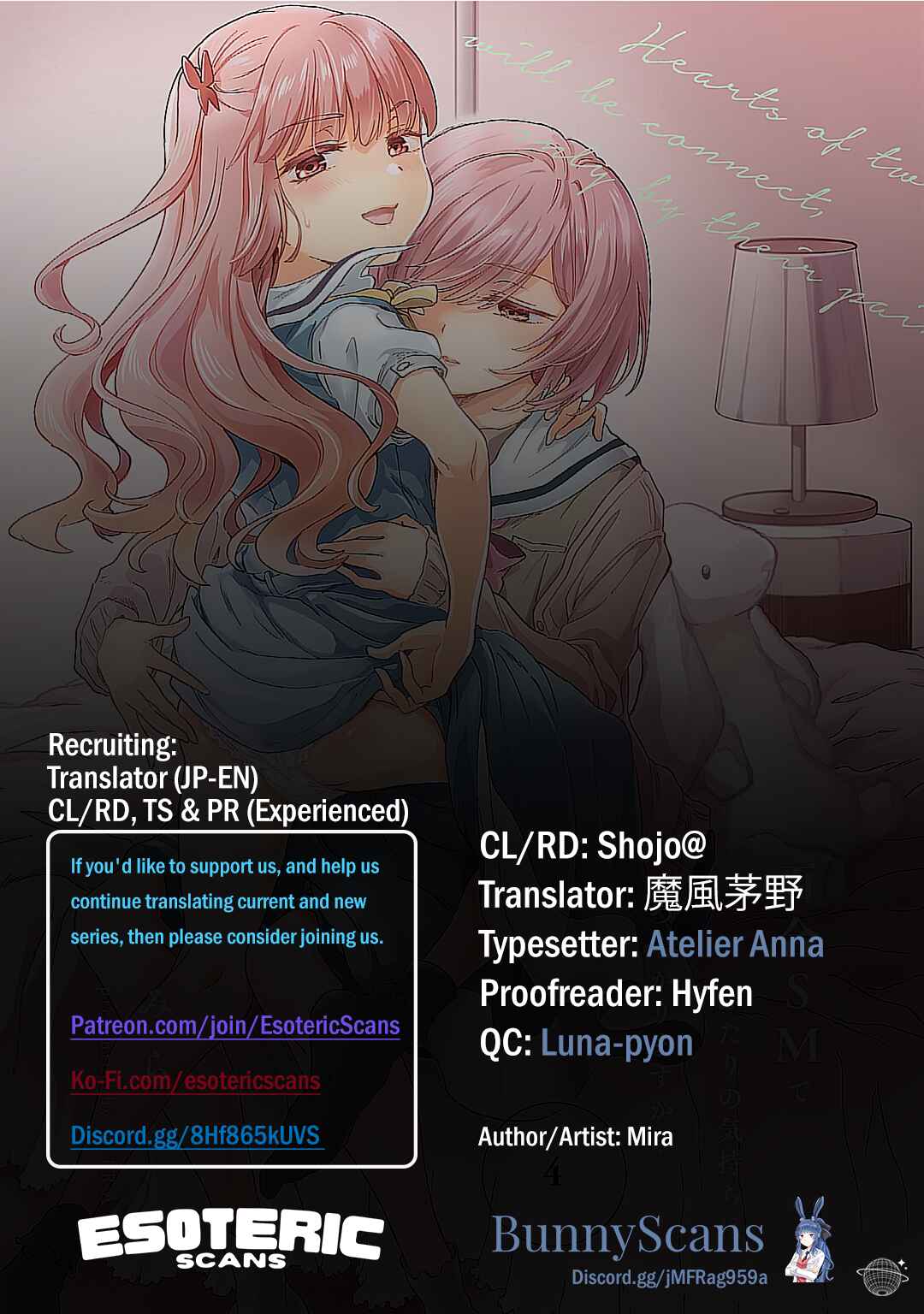 Page 1 Chapter 21 Yuri SM de Futari no Kimochi wa Tsunagarimasu ka?