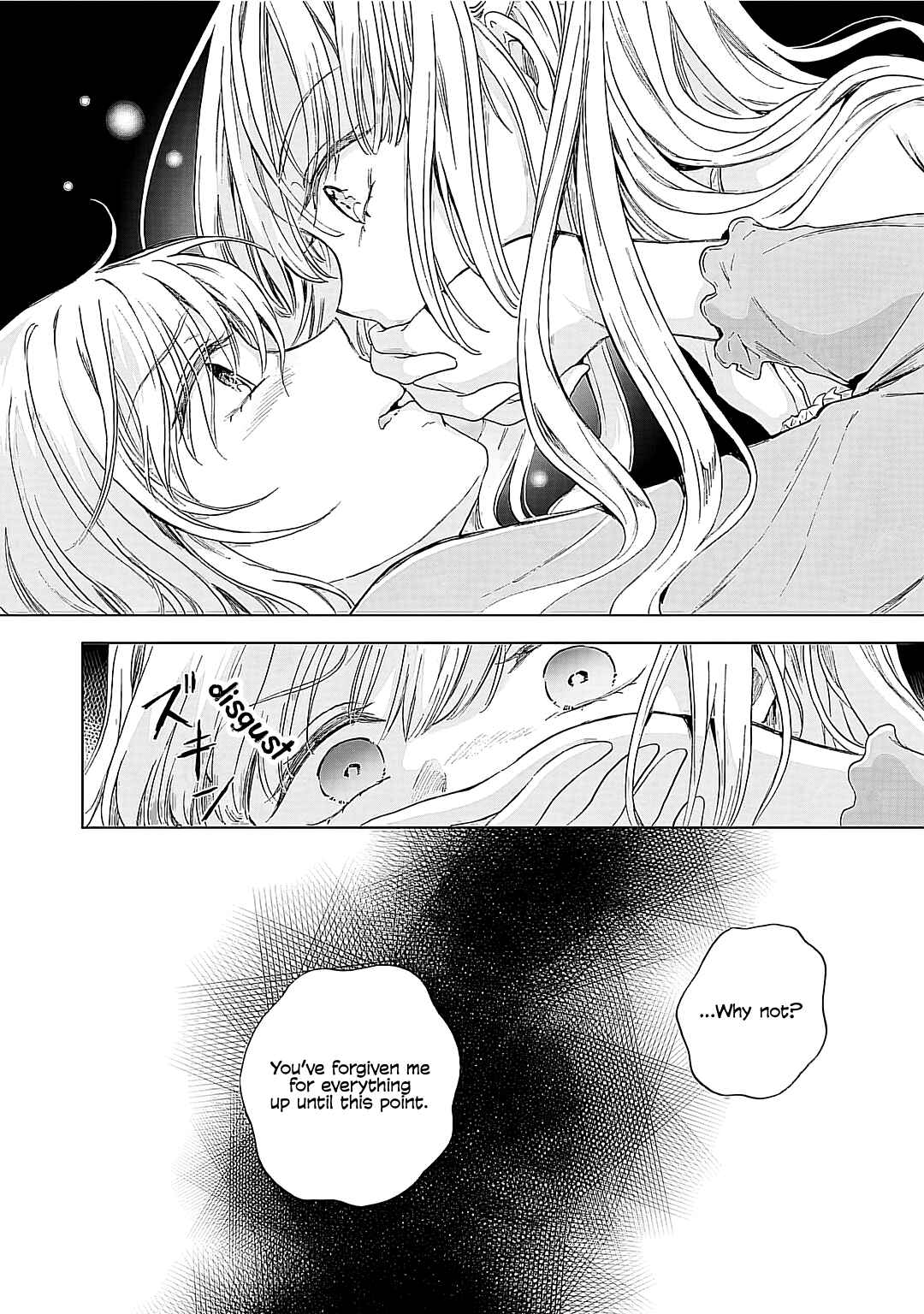 Page 11 Chapter 21 Yuri SM de Futari no Kimochi wa Tsunagarimasu ka?