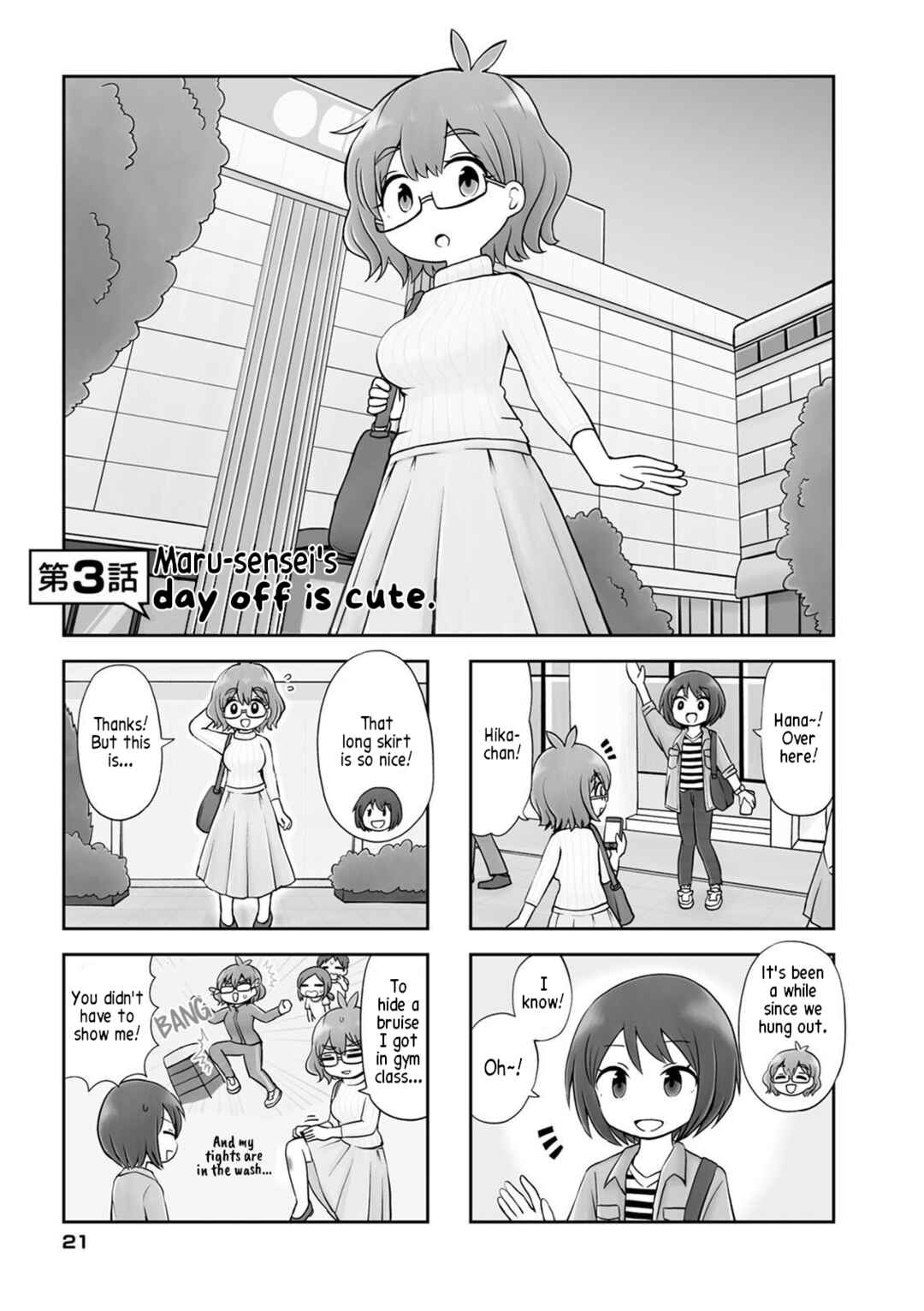 Page 1 Chapter 3 Maru-senseis ** is cute.