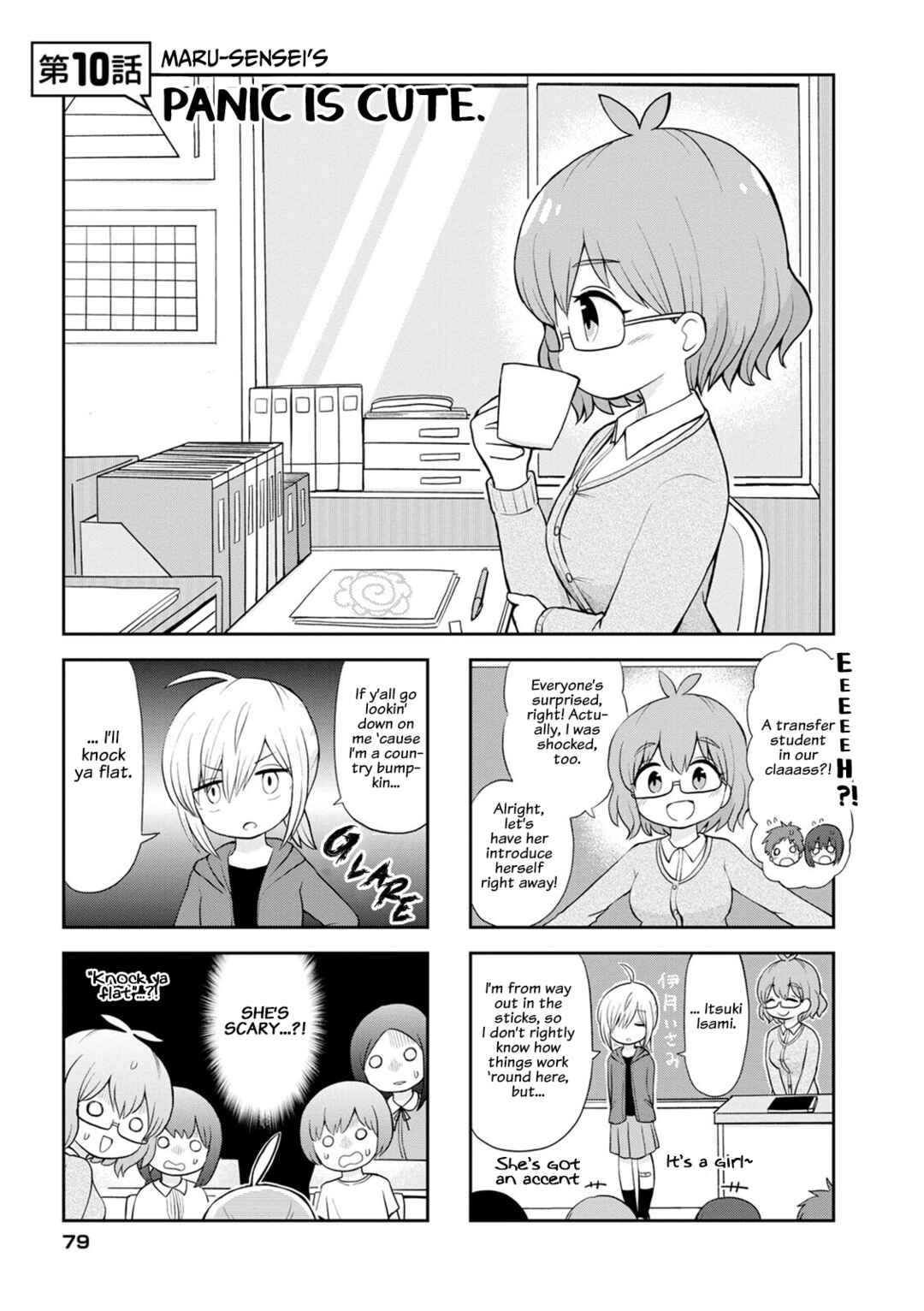 Page 1 Chapter 10 Maru-senseis ** is cute.