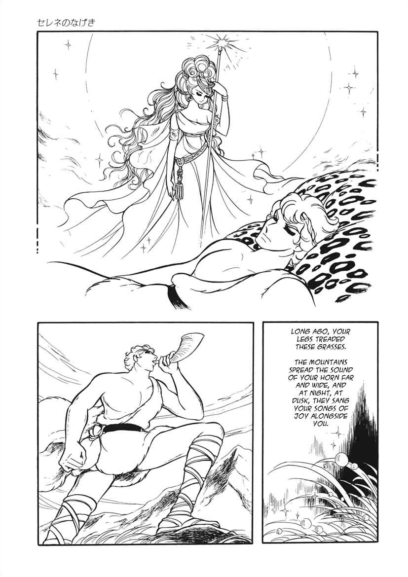 Page 3 Chapter 3 Edelweiss