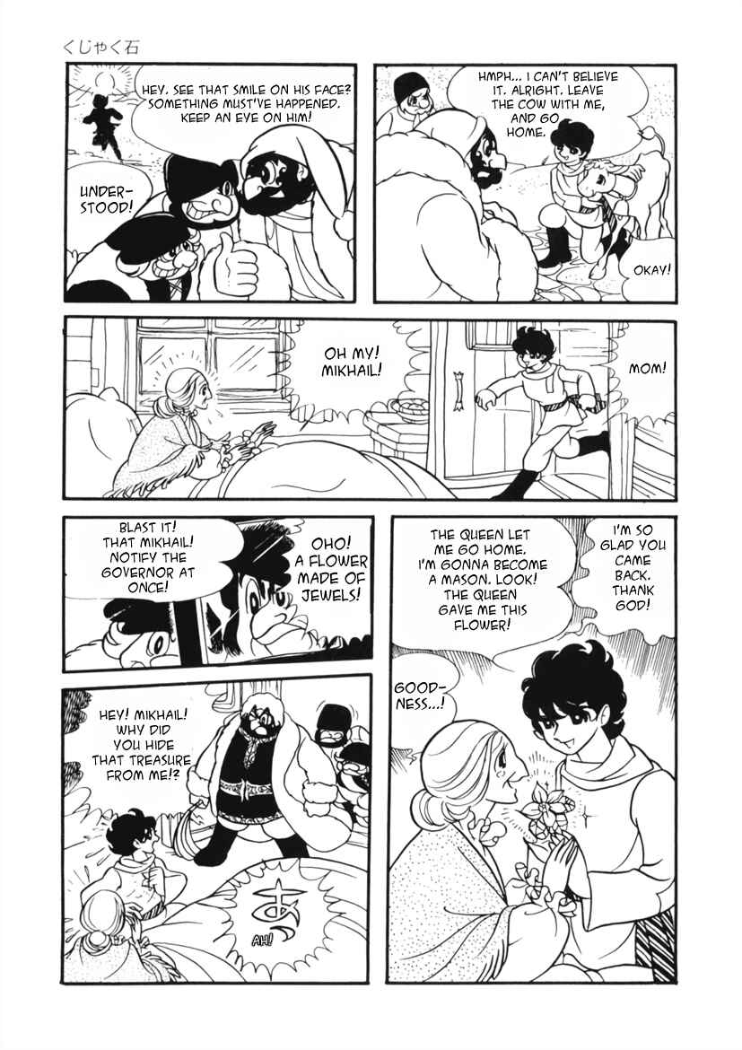 Page 13 Chapter 5 Edelweiss
