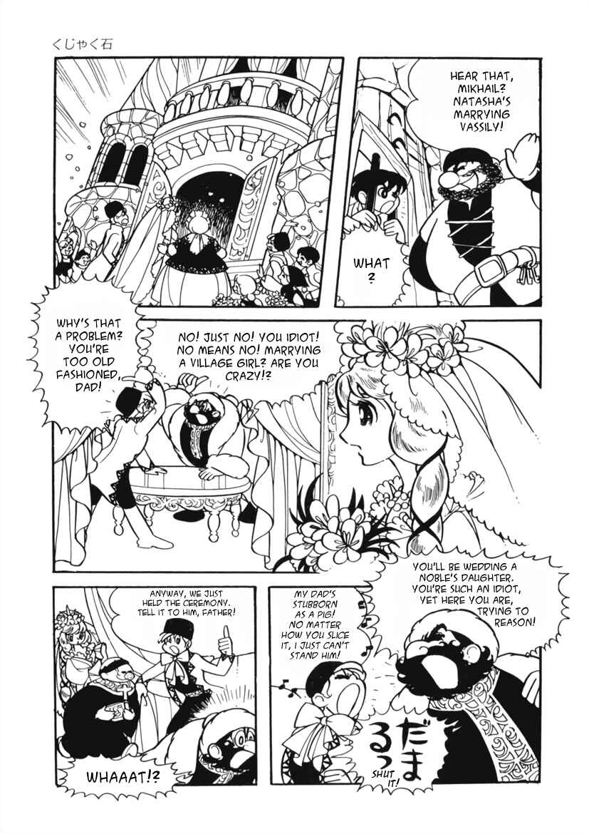 Page 21 Chapter 5 Edelweiss