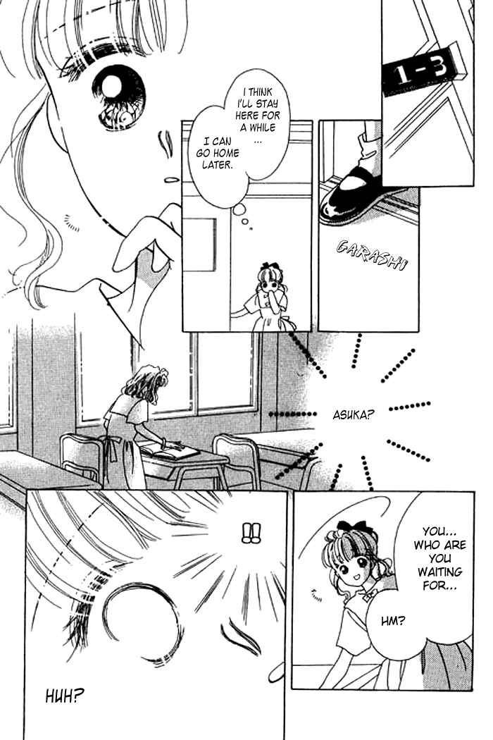 Page 25 Chapter 7 Mysterious Alice