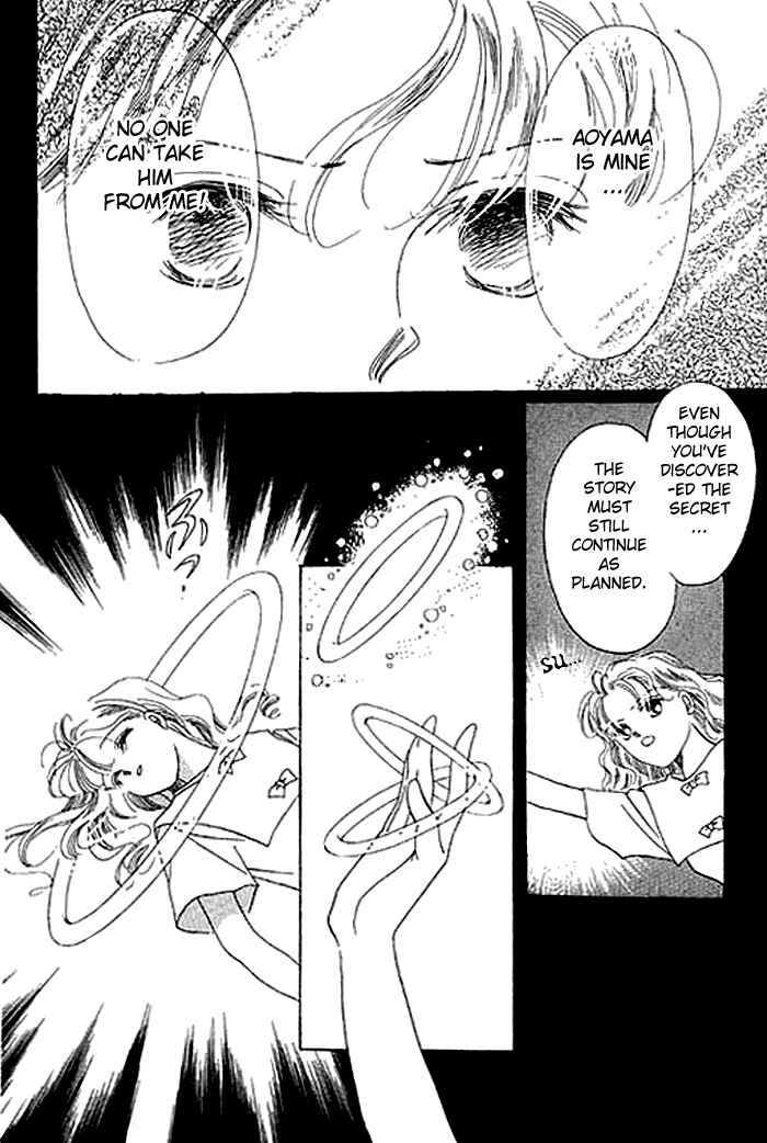 Page 32 Chapter 7 Mysterious Alice