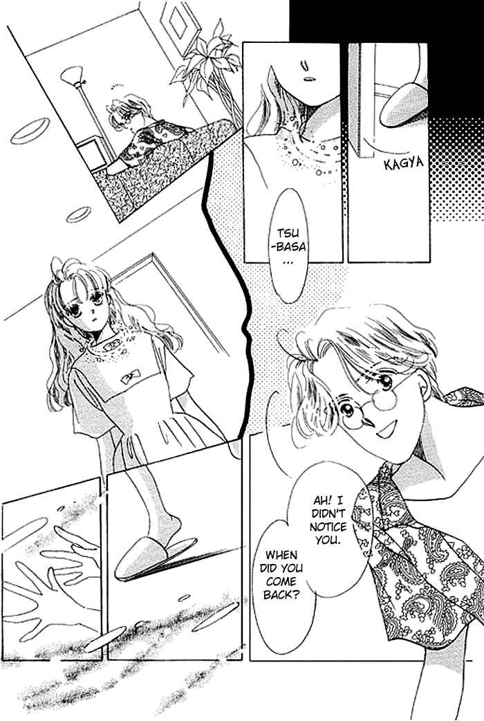 Page 34 Chapter 7 Mysterious Alice