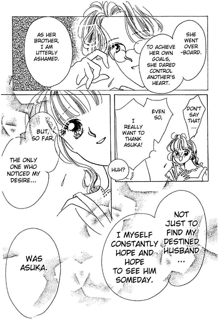 Page 44 Chapter 7 Mysterious Alice