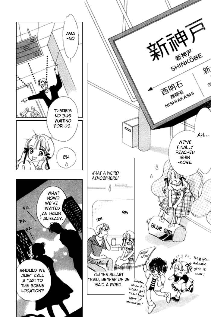 Page 16 Chapter 13 Mysterious Alice