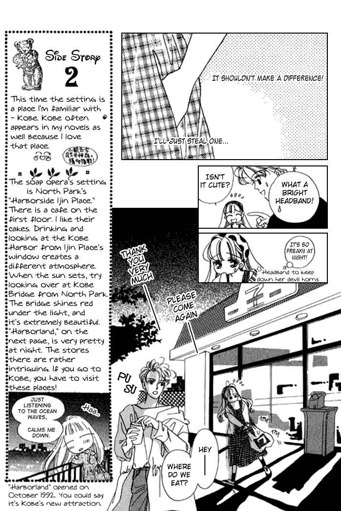 Page 23 Chapter 13 Mysterious Alice