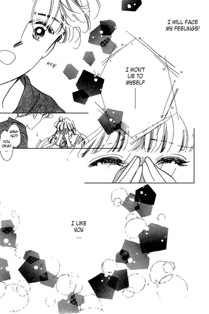 Page 43 Chapter 13 Mysterious Alice