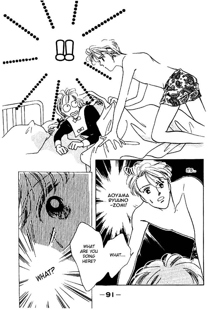 Page 12 Chapter 2.2 Mysterious Alice