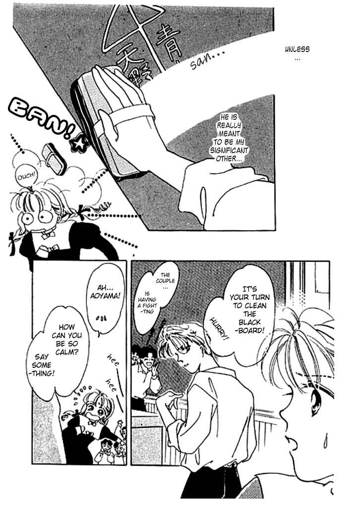 Page 16 Chapter 2.2 Mysterious Alice