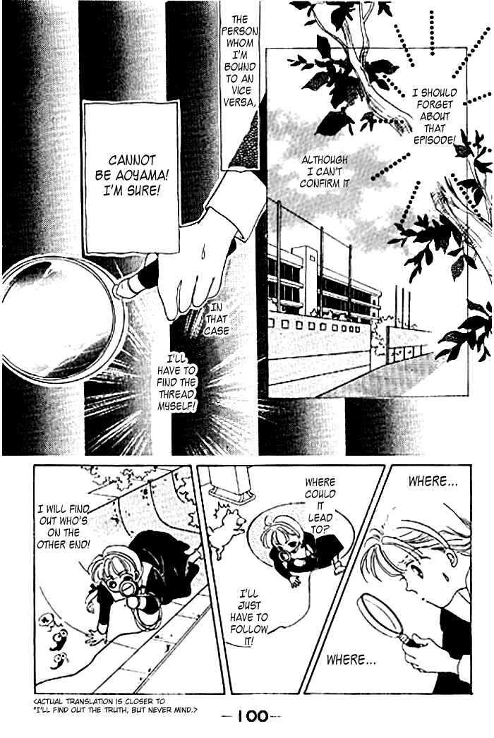 Page 21 Chapter 2.2 Mysterious Alice