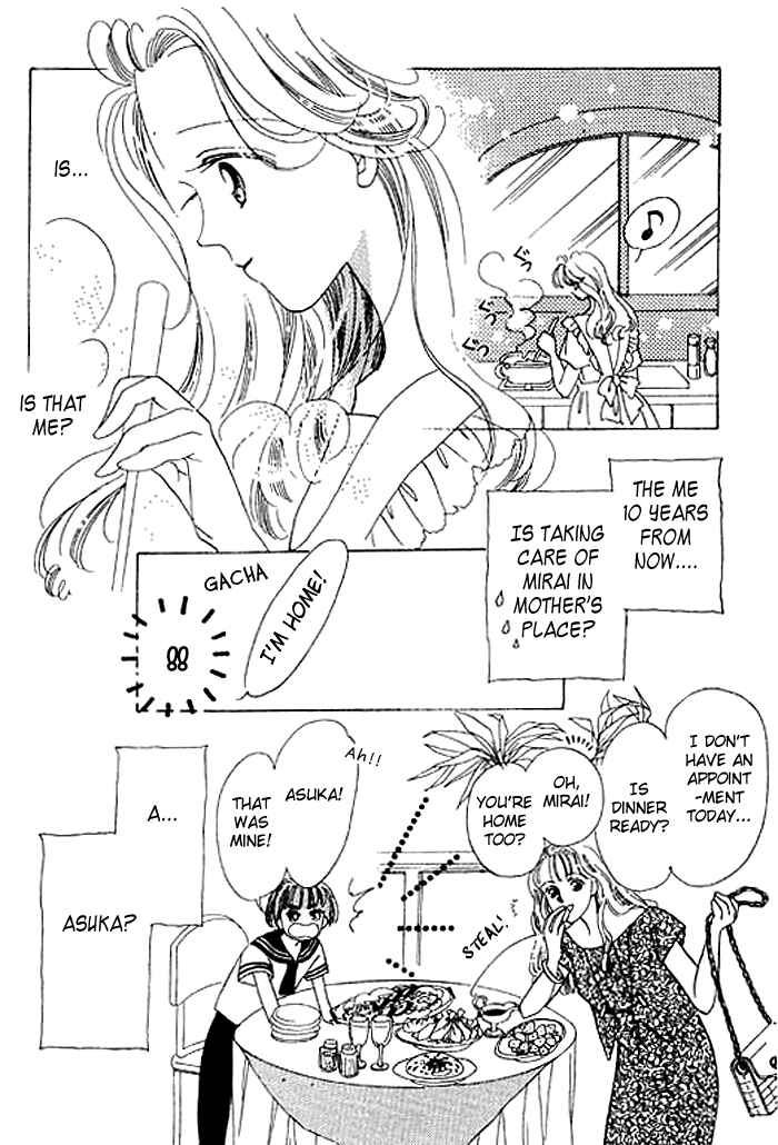 Page 17 Chapter 6 Mysterious Alice