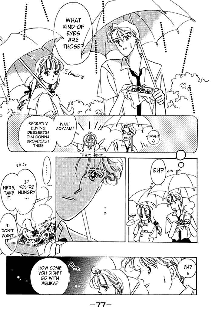 Page 32 Chapter 6 Mysterious Alice