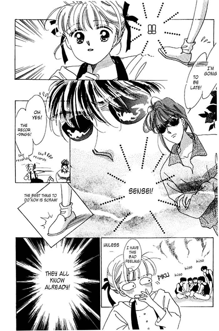 Page 23 Chapter 4 Mysterious Alice