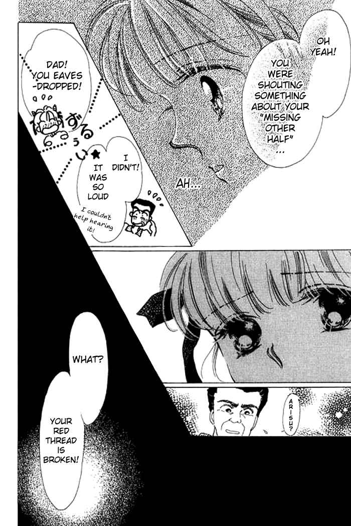 Page 35 Chapter 4 Mysterious Alice