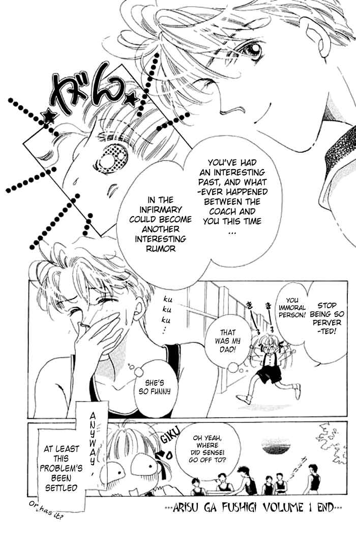 Page 46 Chapter 4 Mysterious Alice