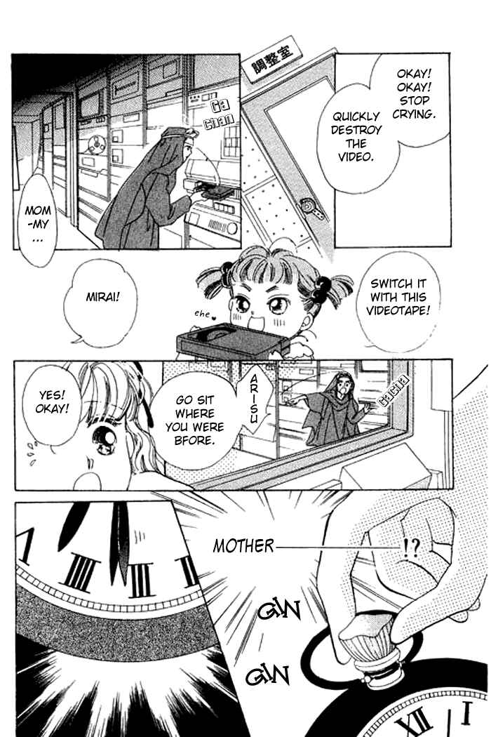 Page 44 Chapter 9 Mysterious Alice
