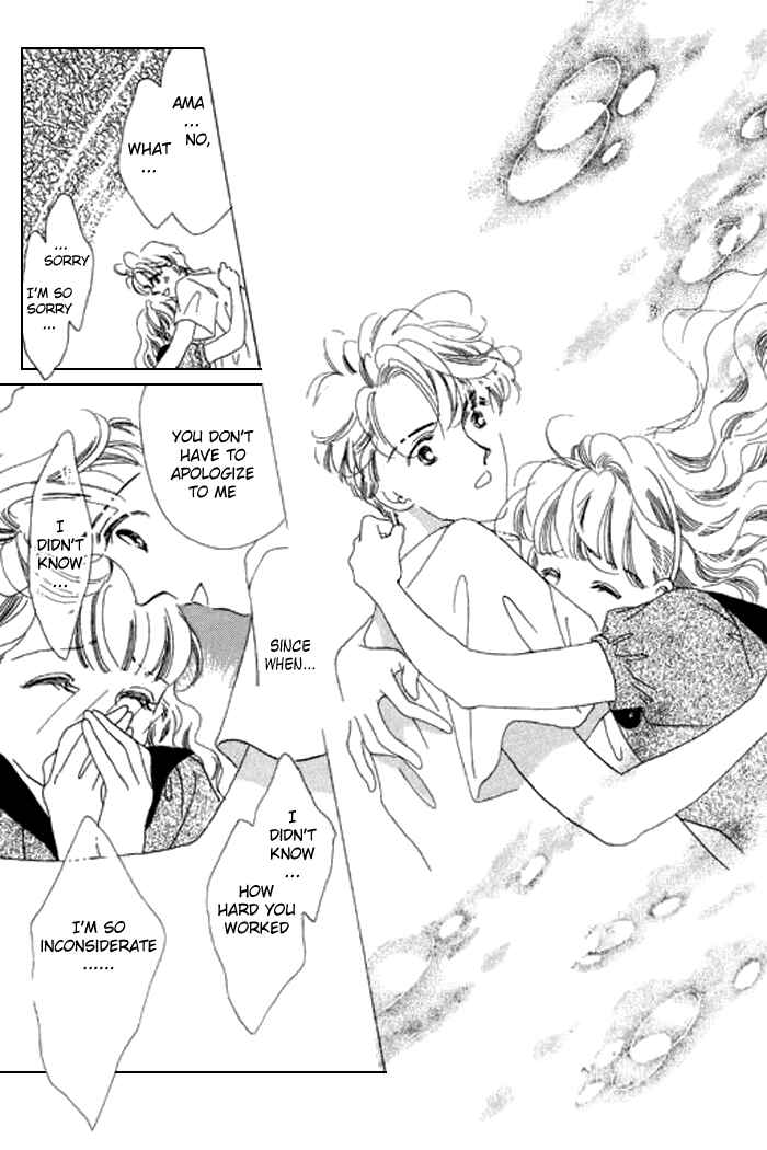 Page 25 Chapter 14 Mysterious Alice