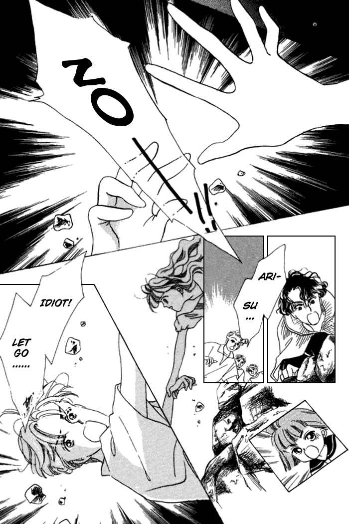 Page 36 Chapter 14 Mysterious Alice