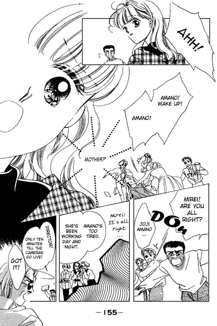 Page 12 Chapter 8 Mysterious Alice