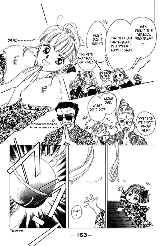Page 20 Chapter 8 Mysterious Alice