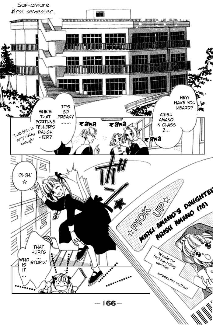 Page 23 Chapter 8 Mysterious Alice