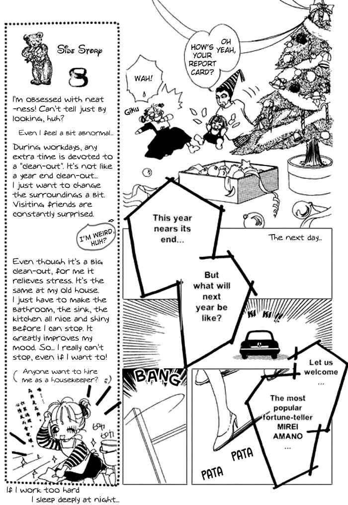 Page 8 Chapter 8 Mysterious Alice