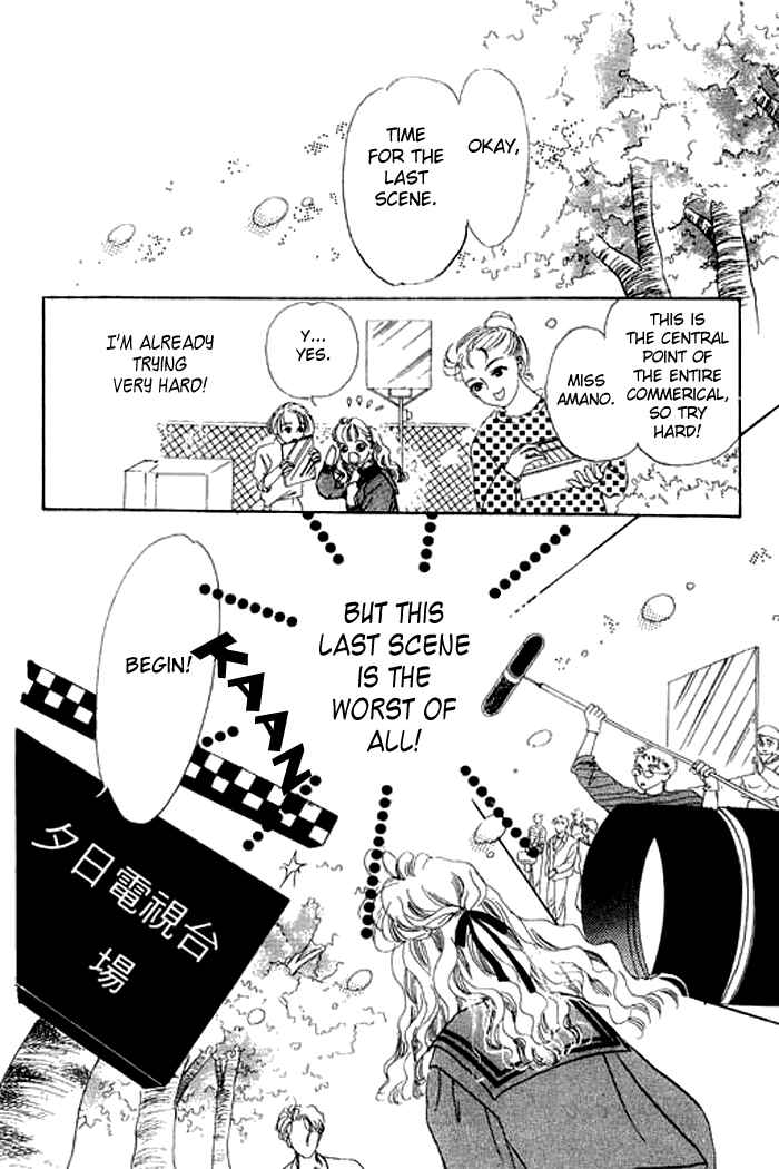 Page 31 Chapter 10 Mysterious Alice