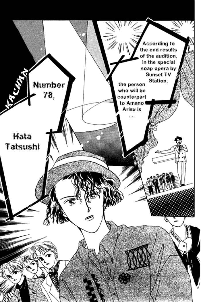 Page 49 Chapter 10 Mysterious Alice
