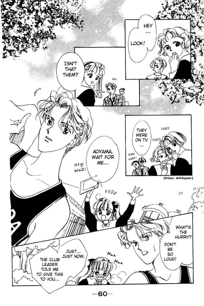 Page 7 Chapter 10 Mysterious Alice