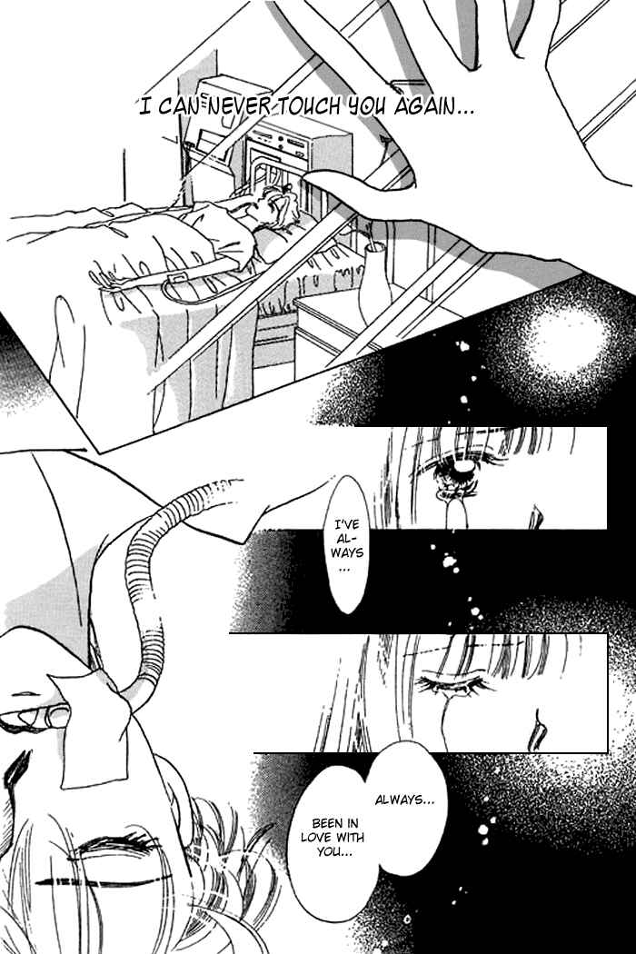 Page 12 Chapter 18 Mysterious Alice