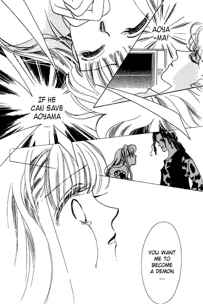 Page 7 Chapter 18 Mysterious Alice