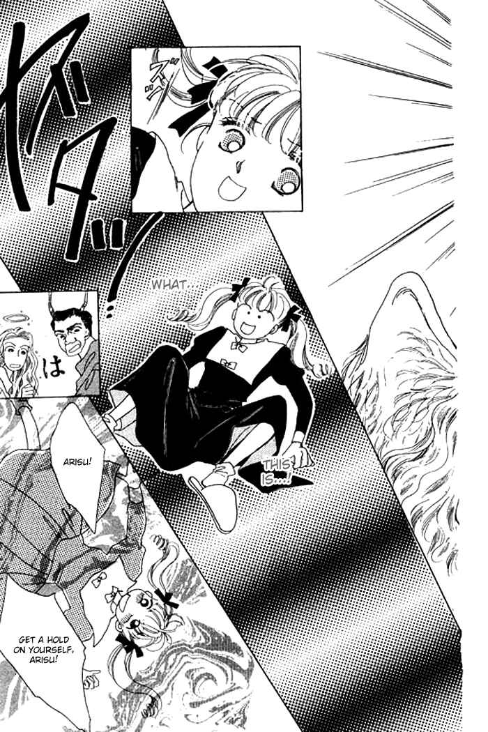 Page 15 Chapter 1.2 Mysterious Alice