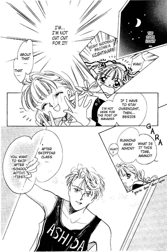 Page 15 Chapter 3 Mysterious Alice