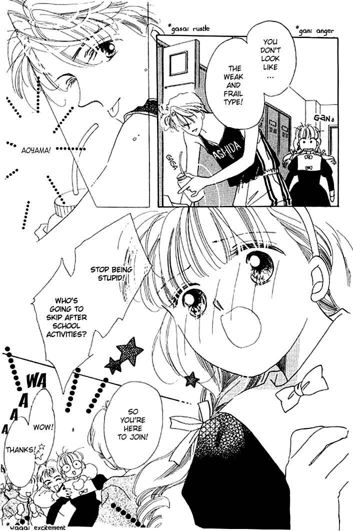 Page 16 Chapter 3 Mysterious Alice