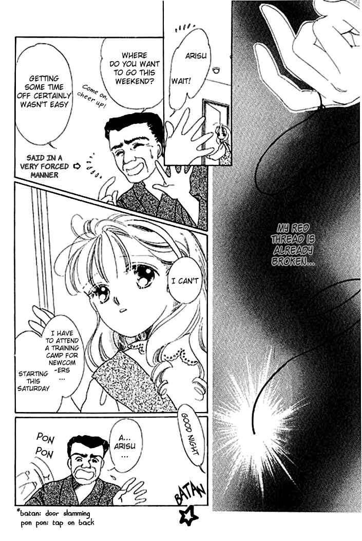Page 21 Chapter 3 Mysterious Alice