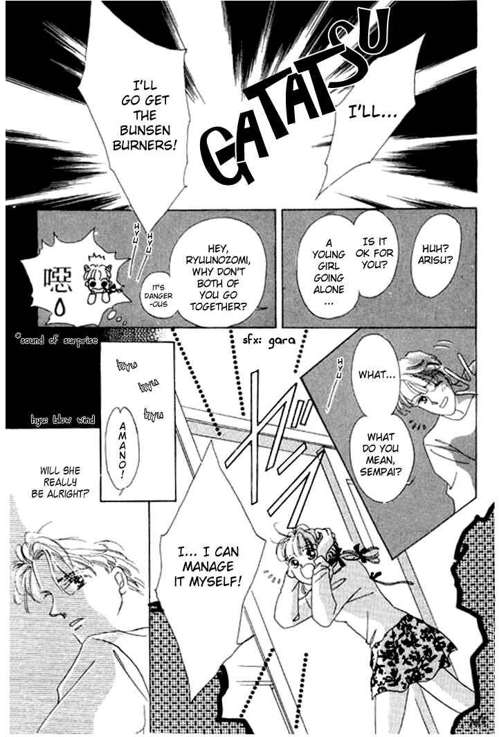 Page 42 Chapter 3 Mysterious Alice