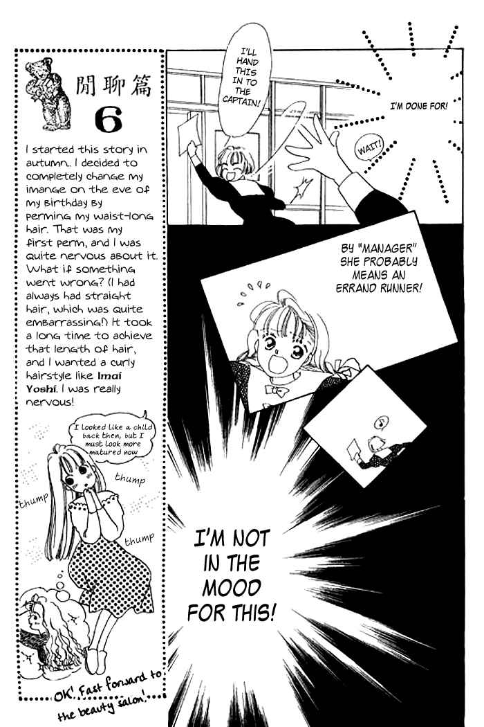 Page 8 Chapter 3 Mysterious Alice