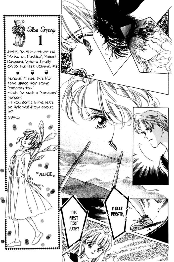 Page 10 Chapter 17 Mysterious Alice