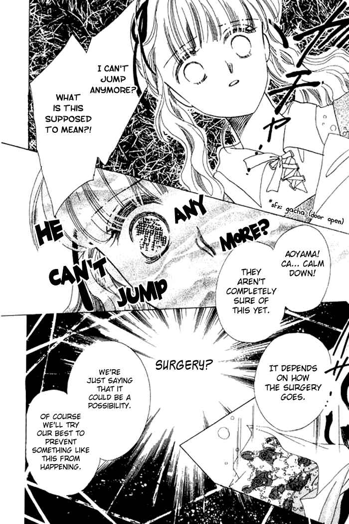 Page 19 Chapter 17 Mysterious Alice