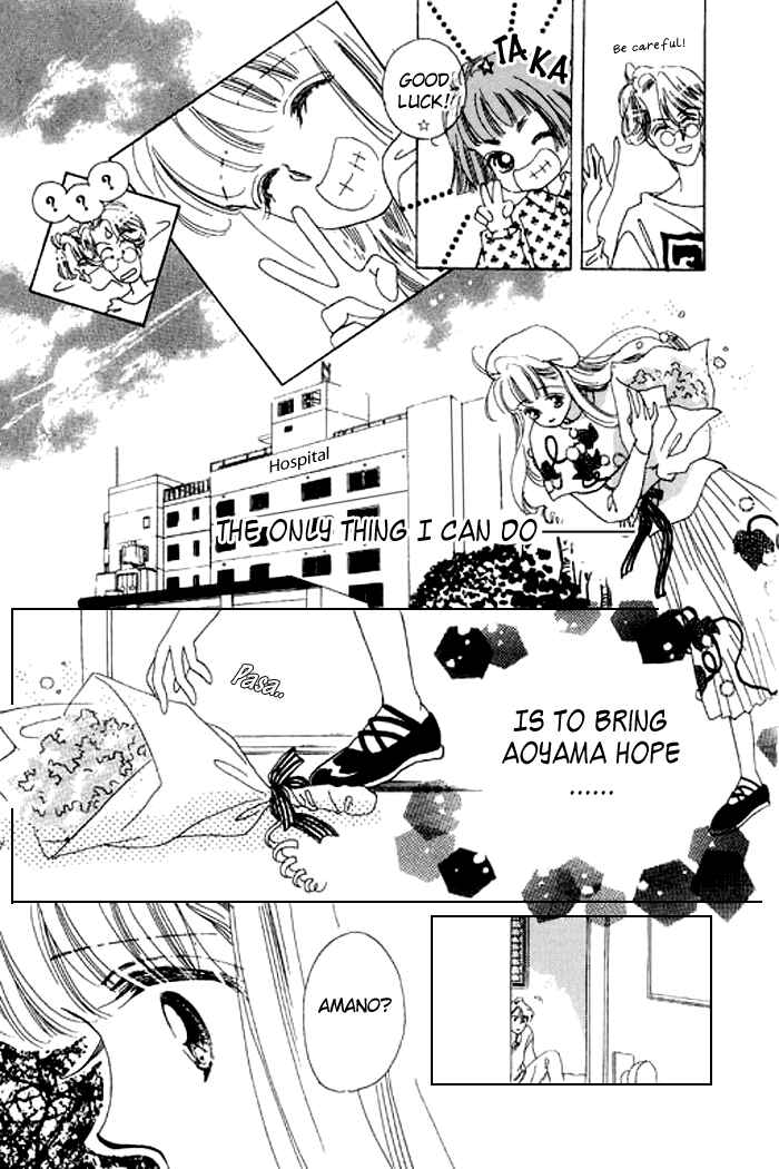 Page 29 Chapter 17 Mysterious Alice