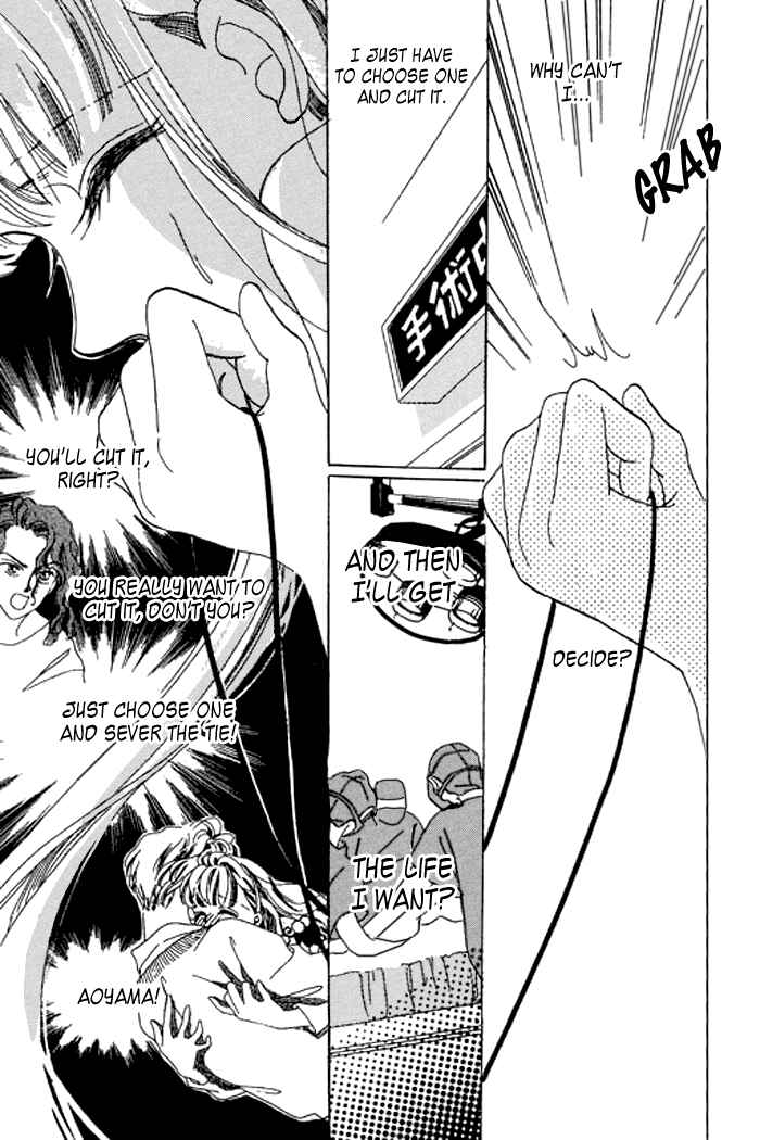 Page 46 Chapter 17 Mysterious Alice
