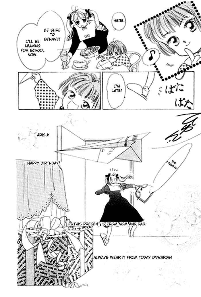 Page 13 Chapter 1.1 Mysterious Alice