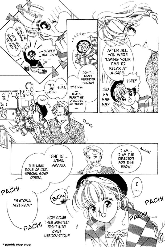 Page 14 Chapter 11 Mysterious Alice