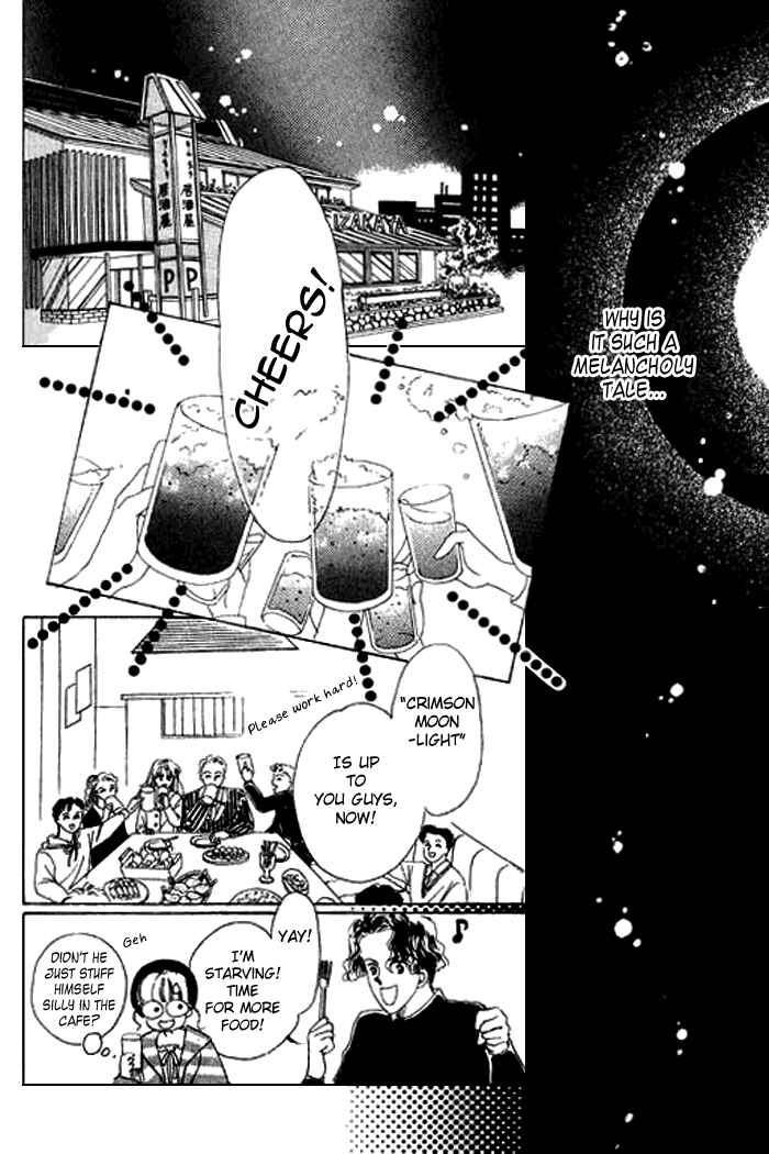 Page 19 Chapter 11 Mysterious Alice
