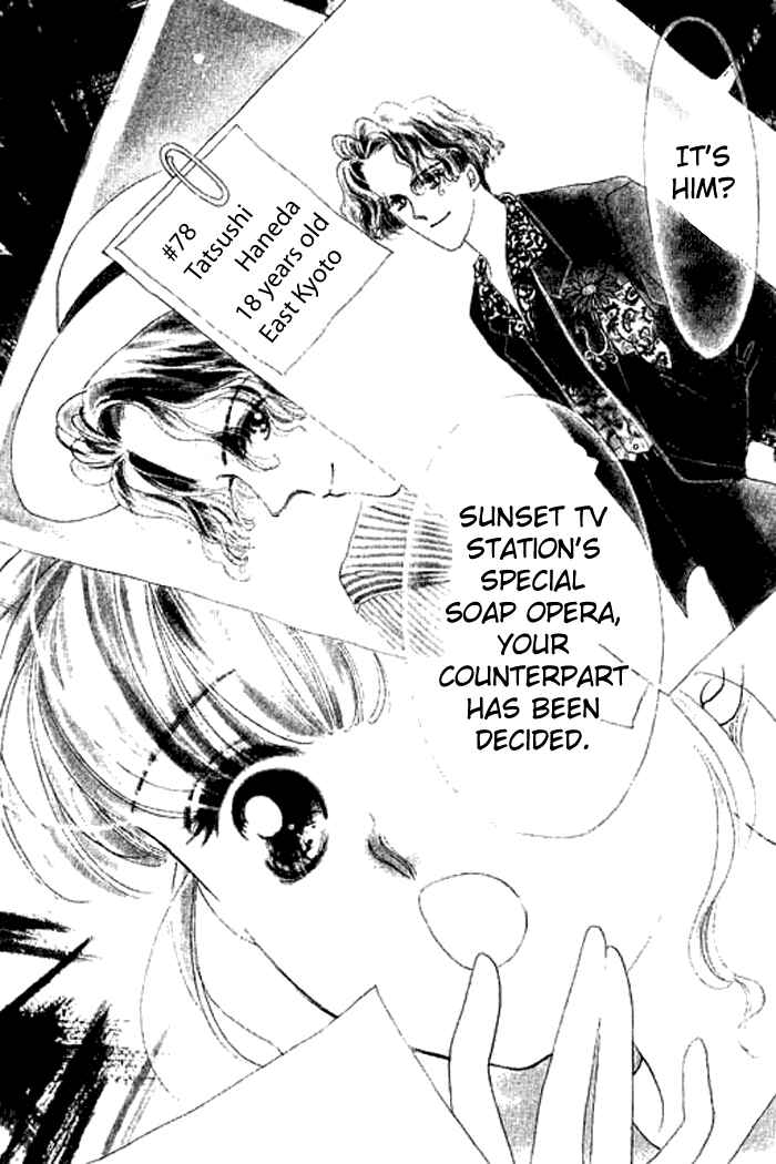 Page 3 Chapter 11 Mysterious Alice